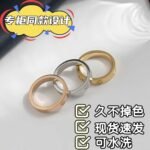 Cartier Love Ring [3 styles]